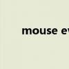 mouse event缺点（mouseevent）