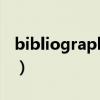 bibliography格式apa（bibliography格式）