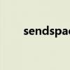 sendspace下载工具（sendspace）
