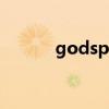 godspeed you（godspeed）