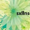 sxllns手表报价（sxllns手表）