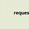 requests模块下载（requests）