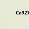 Ca927 l仓退票政策（ca927）