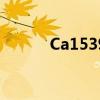 Ca1539是什么飞机（ca1539）