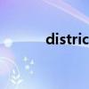 districk怎么读（trick怎么读）