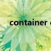 container executor（container exe）