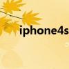 iphone4s6.1.3固件（iphone4固件）