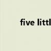 five little monkeys（g five g9）
