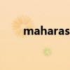 maharashtra印度港口（印度港口）