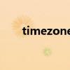 timezone是什么意思(timez exo) timezone是什么意思(timez exo)