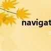navigator标签（navigator1 1）