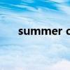 summer days完整（summer days）