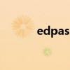 edpass是什么意思（edpass）