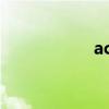 acceptable（accp）
