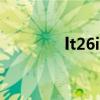 lt26ii手机（lt26i升级4 0）
