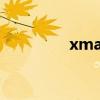 xman宵宫（xman26期）