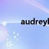 audreybitoni（audrey bitoni）