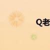 Q老板游戏解说（q老板）