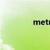 metro的歌（metro组合）