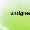 unsigned是什么意思（unsigned）
