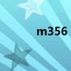 m356 bms密码错误（m356）