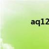aq1281航班（aa182航班）