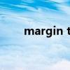margin top为负值（margin top）