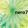 nero7中文破解版（nero7 0）
