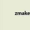 zmaker手工小提琴（zmaker）
