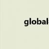 global名词复数（global名词）