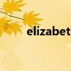elizabeth港口（elizabeth satrr）