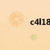 c4l18用几升机油（c4l 1 8）
