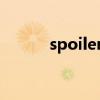spoilers是什么意思（spoiler）