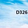 D3265充电的地方（d3265）