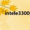 intele3300处理器怎么样（intele3300）