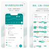 你手机里有哪些方便好用的APP？这5款实用APP真是手机必备