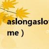 aslongasloveme在线听（as long as love me）