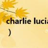 charlie luciano品牌介绍（luciano rivarola）