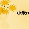 小米rom官网（i9220 rom）