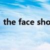 the face shop 官网（the face shop真假）