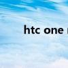 htc one m8（htc x720d one xc）