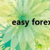 easy forex 布伦特原油(easy forex) easy forex 布伦特原油(easy forex)