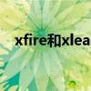 xfire和xleader是什么意思（java xfire）
