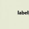 label换行显示（label换行）