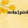 m4a1pink是英雄级吗（m4a1 pink）