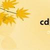 cd口红图片（cd口红）
