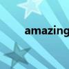 amazing grace歌词（grace歌词）