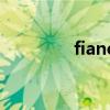 fiance中文意思(fiance) fiance中文意思(fiance)