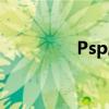 Psp刷机教程（psp刷机）