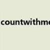 countwithme怎么读（countonme怎么读）